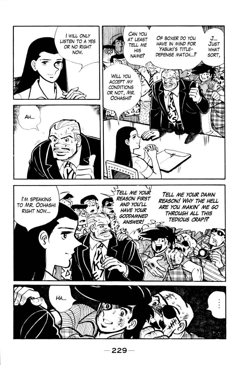 Ashita no Joe Chapter 108 - Page 220