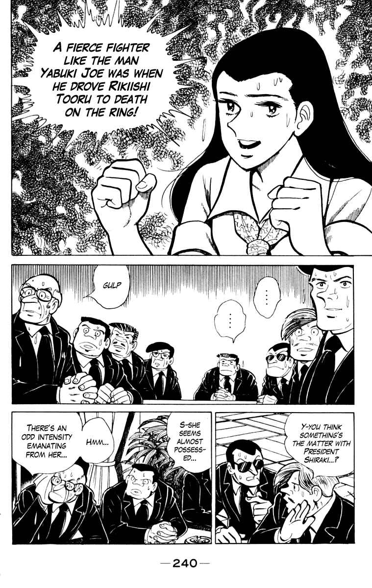 Ashita no Joe Chapter 108 - Page 231