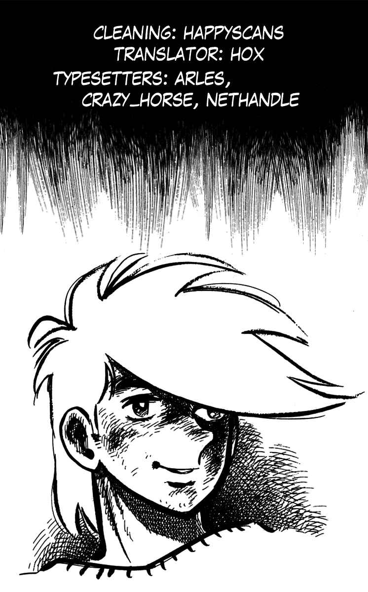 Ashita no Joe Chapter 108 - Page 234