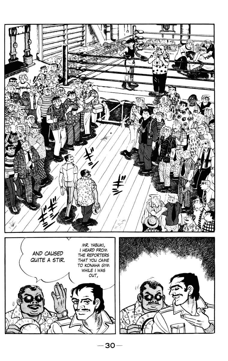 Ashita no Joe Chapter 108 - Page 29