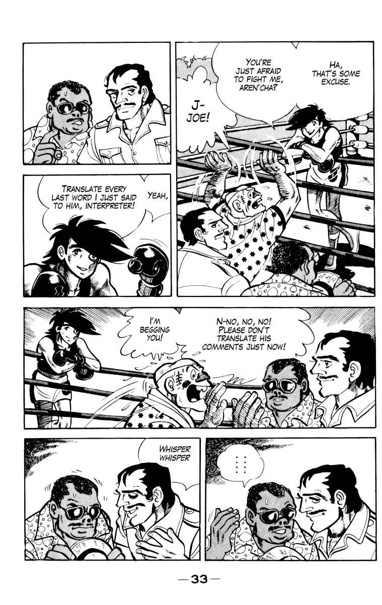 Ashita no Joe Chapter 108 - Page 32