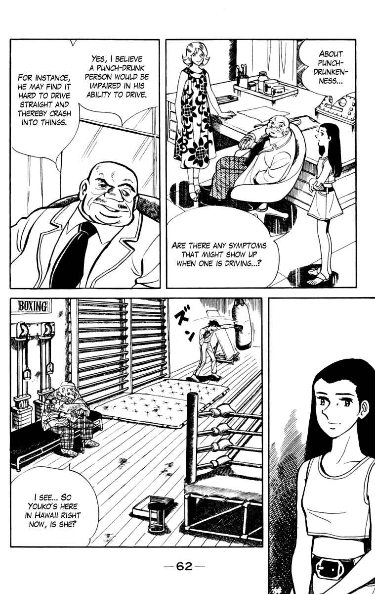 Ashita no Joe Chapter 108 - Page 59