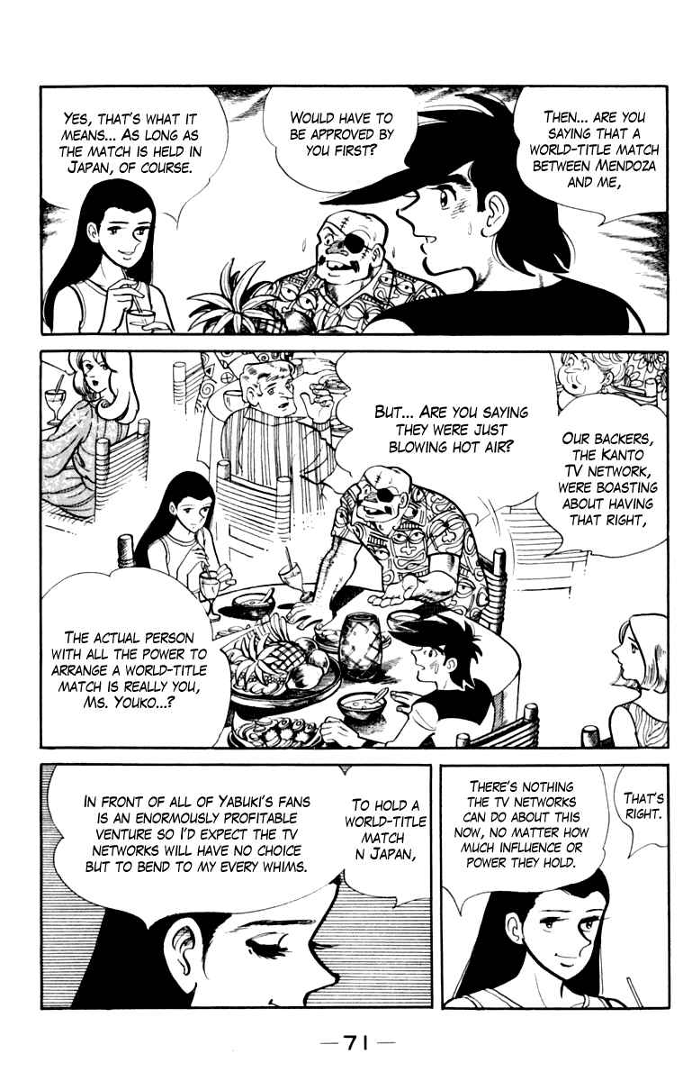 Ashita no Joe Chapter 108 - Page 68