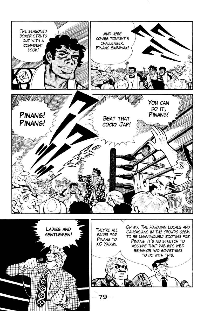 Ashita no Joe Chapter 108 - Page 75