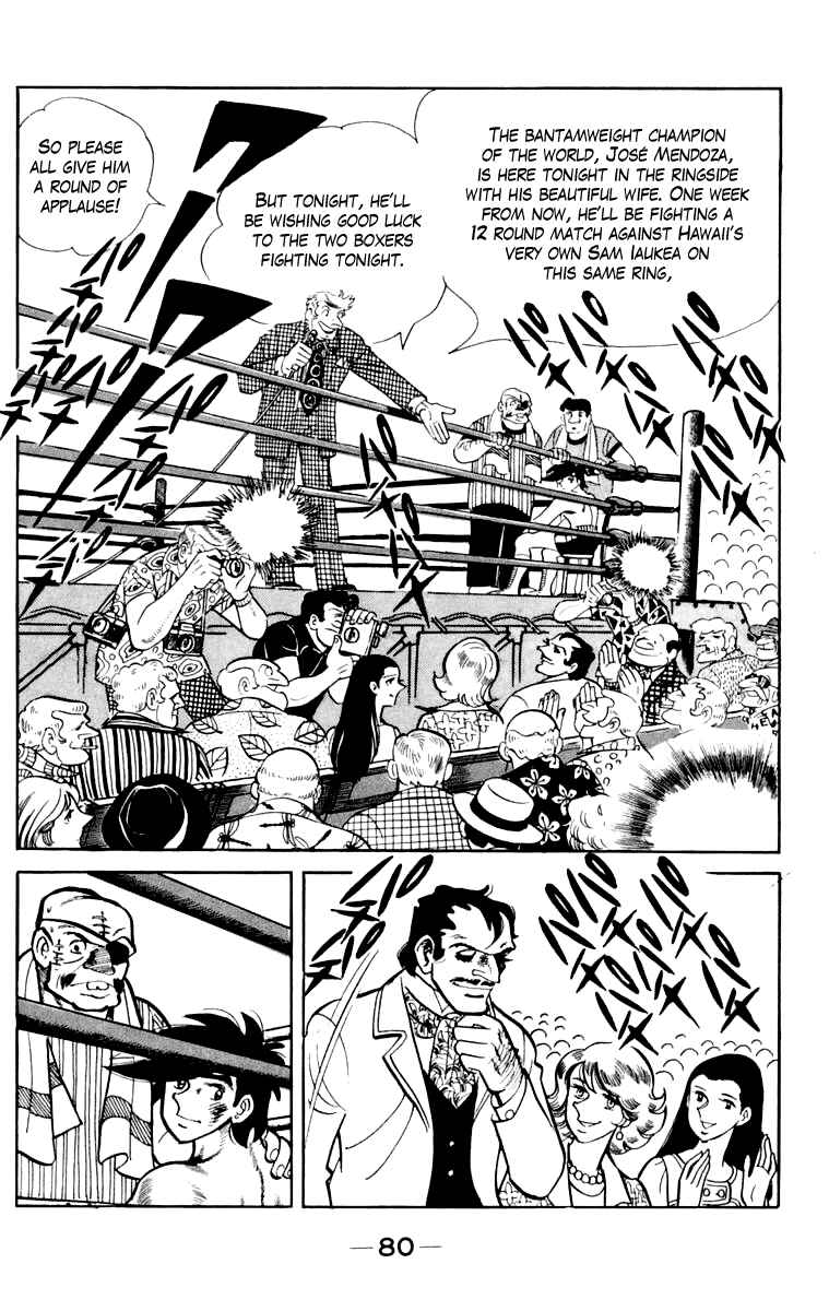 Ashita no Joe Chapter 108 - Page 76