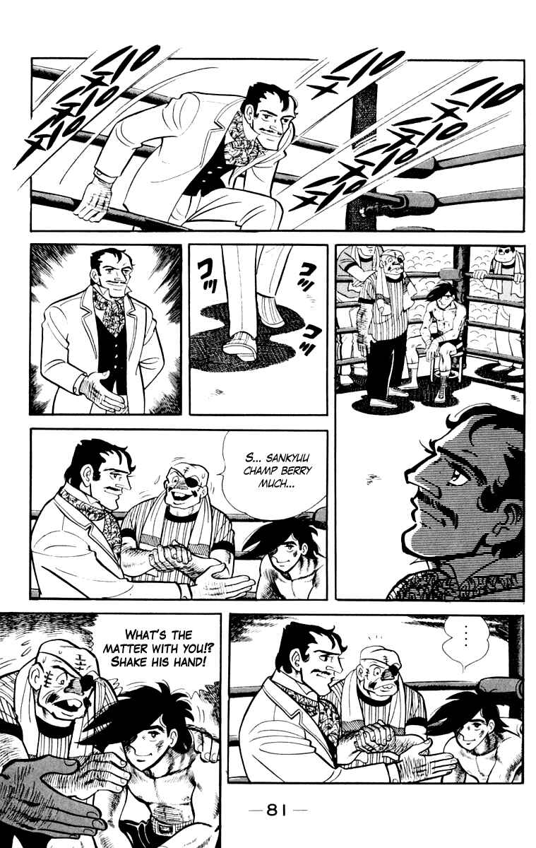 Ashita no Joe Chapter 108 - Page 77