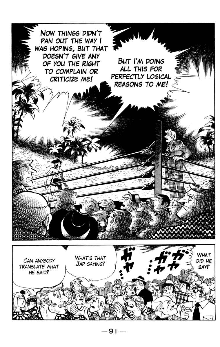 Ashita no Joe Chapter 108 - Page 87