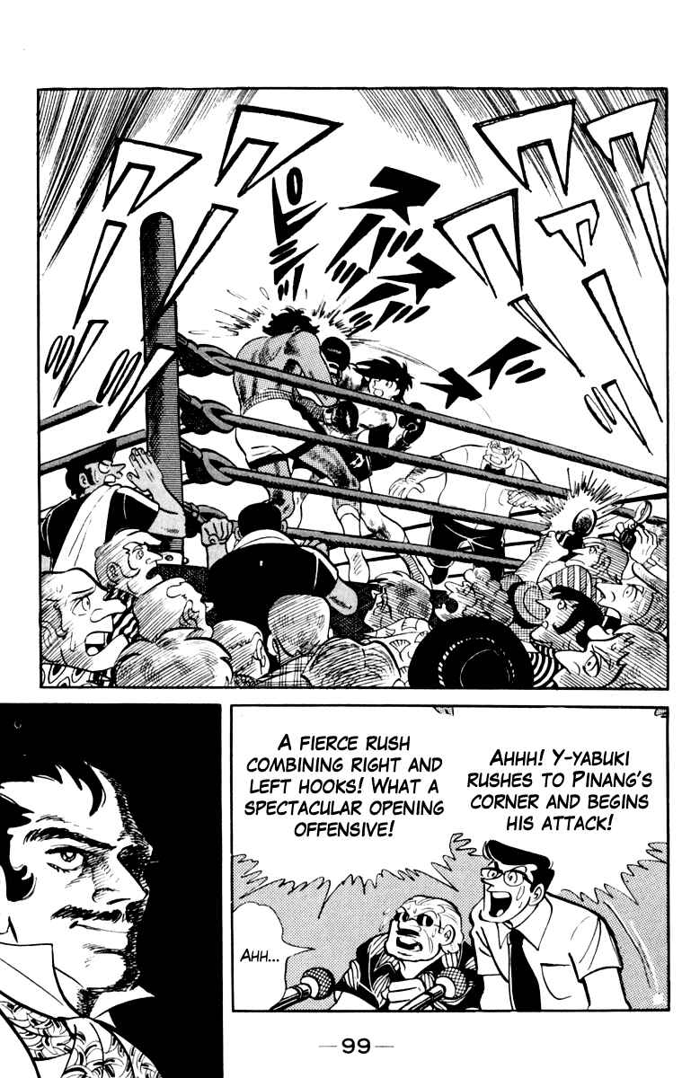 Ashita no Joe Chapter 108 - Page 95
