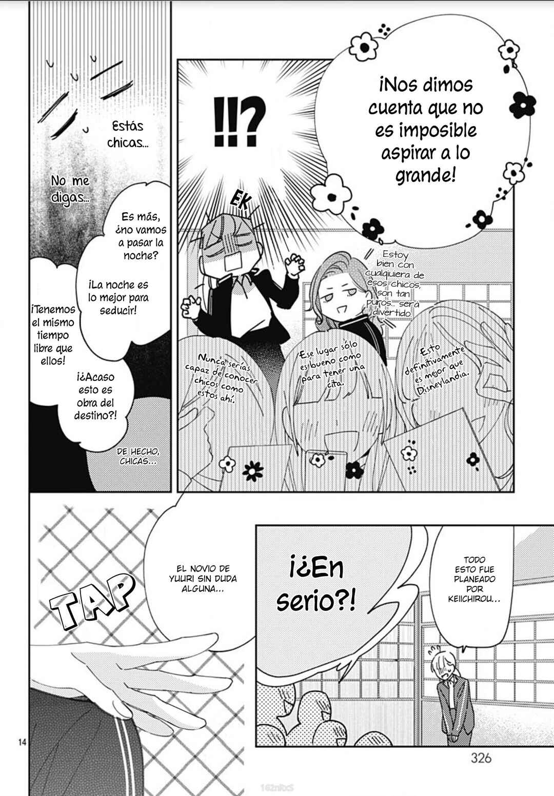 Hayaku Shitai Futari Chapter 13 - Page 16