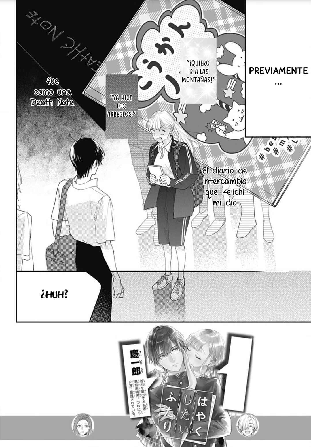 Hayaku Shitai Futari Chapter 13 - Page 4