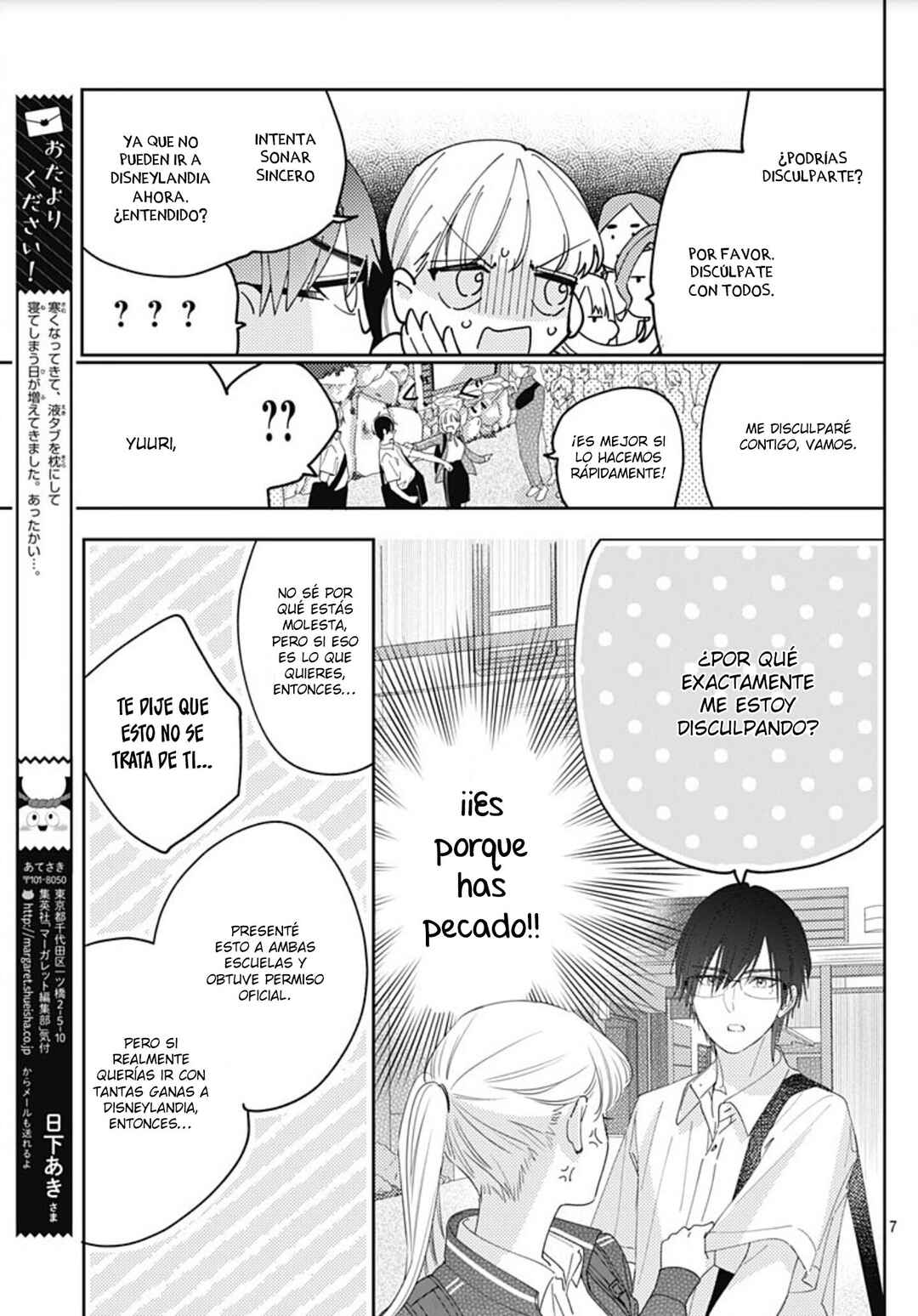 Hayaku Shitai Futari Chapter 13 - Page 9