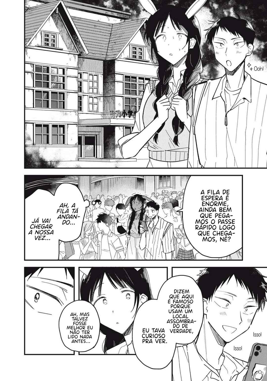 Yachiru-san wa Homeru to Nobiru Chapter 8.1 - Page 19