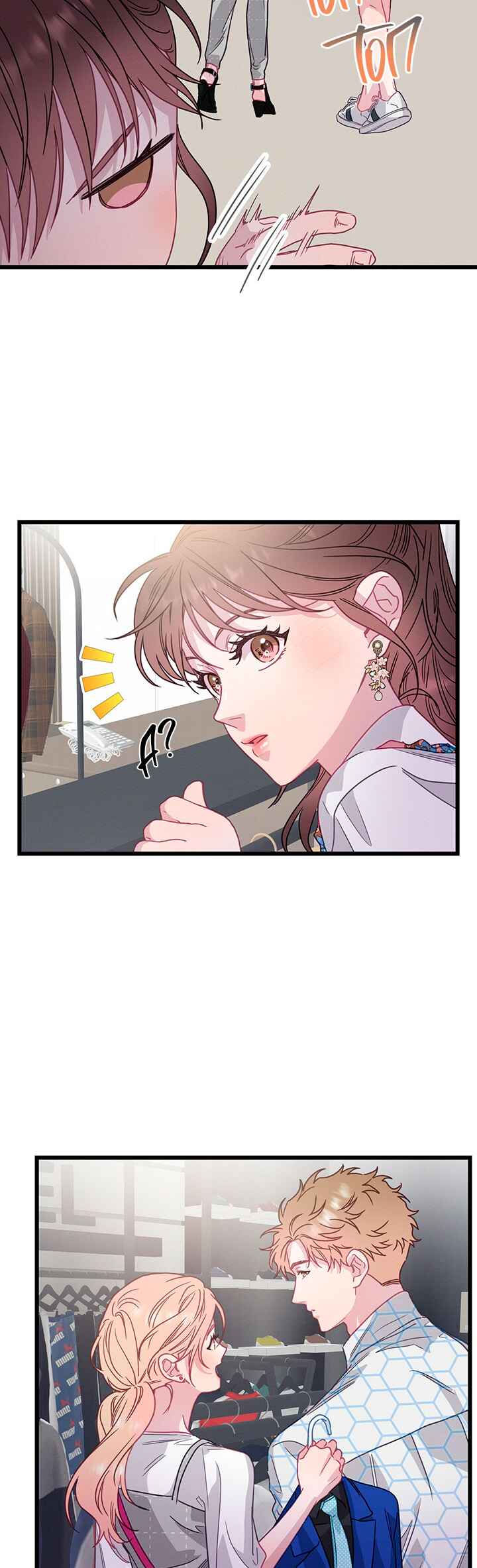 A Morning Kiss at Tiffany's Chapter 63 - Page 38