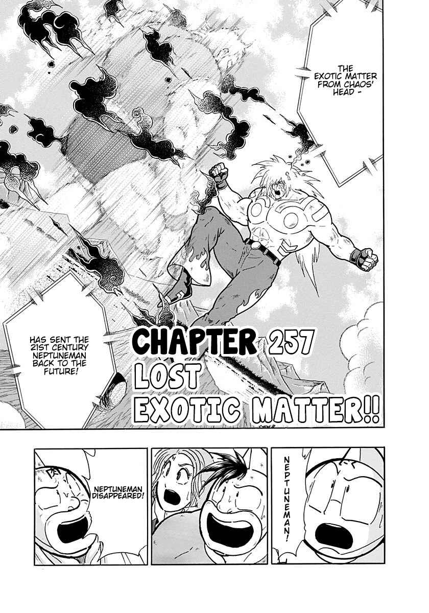 Kinnikuman II-Sei: Ultimate Chojin Tag Arc Chapter 257 - Page 1