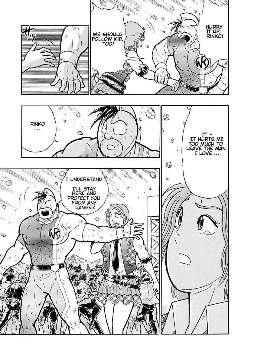 Kinnikuman II-Sei: Ultimate Chojin Tag Arc Chapter 257 - Page 13