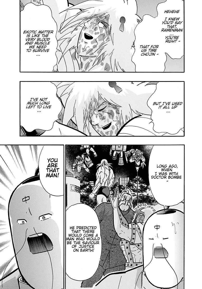 Kinnikuman II-Sei: Ultimate Chojin Tag Arc Chapter 257 - Page 15