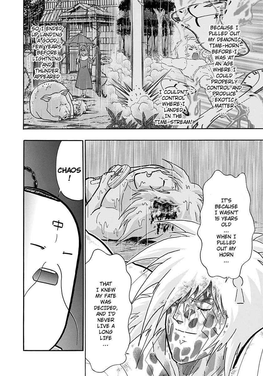 Kinnikuman II-Sei: Ultimate Chojin Tag Arc Chapter 257 - Page 18