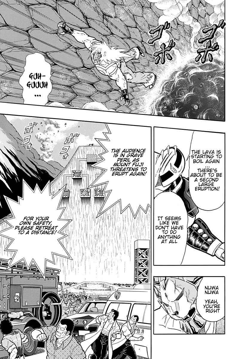 Kinnikuman II-Sei: Ultimate Chojin Tag Arc Chapter 257 - Page 7