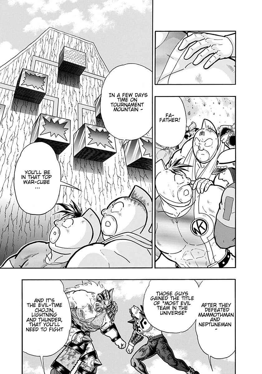 Kinnikuman II-Sei: Ultimate Chojin Tag Arc Chapter 257 - Page 9