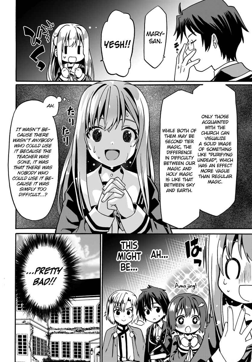 Douyara Watashi no Karada wa Kanzen Muteki no You Desu ne Chapter 14 - Page 22