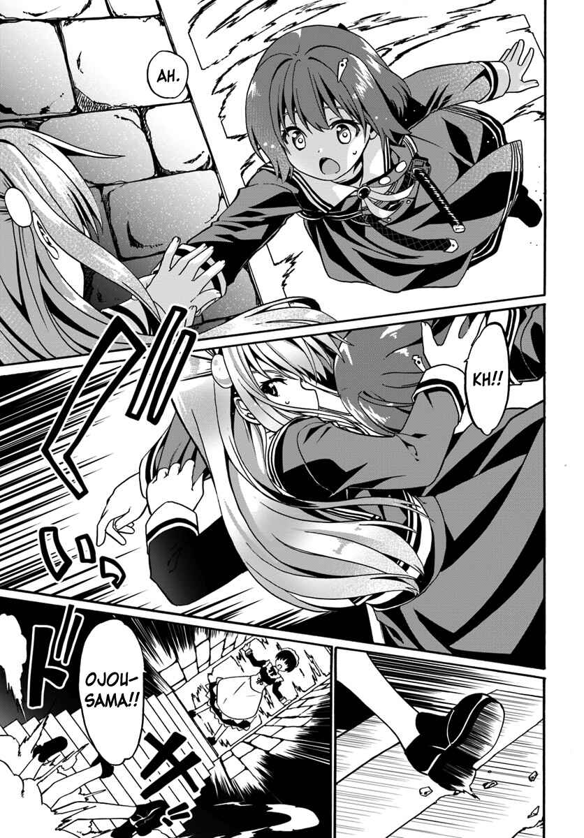 Douyara Watashi no Karada wa Kanzen Muteki no You Desu ne Chapter 14 - Page 5