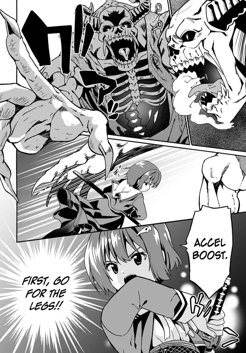 Douyara Watashi no Karada wa Kanzen Muteki no You Desu ne Chapter 14 - Page 16