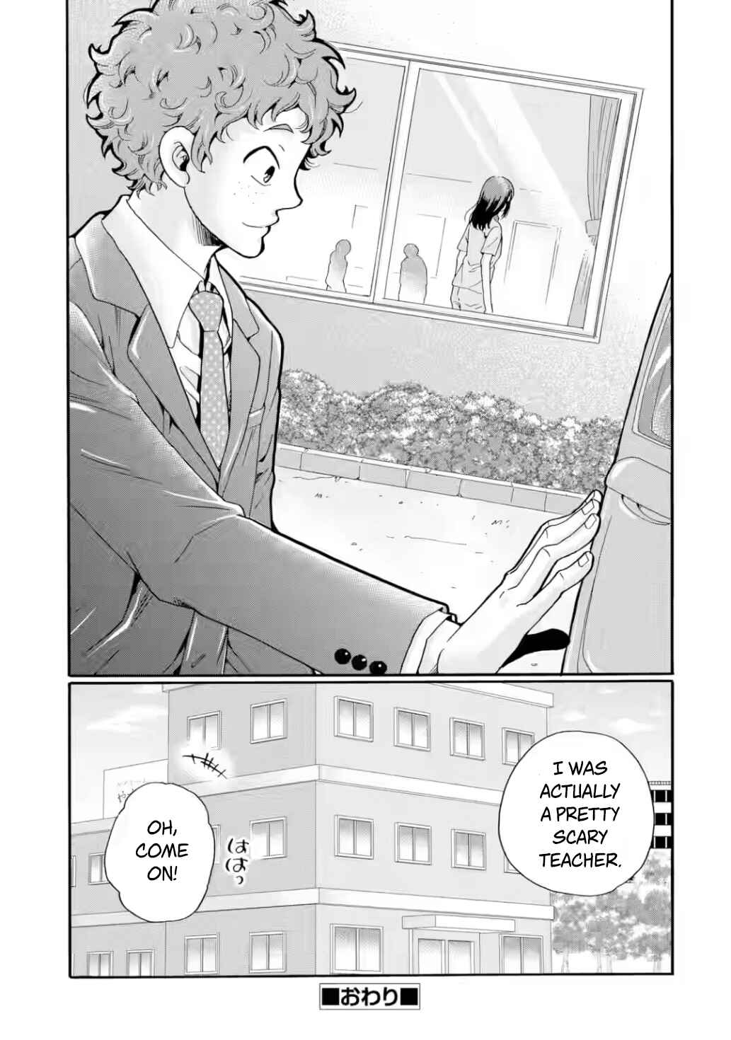 Sensei, Bokutachi wa Koroshiteimasen. Chapter 31 - Page 43