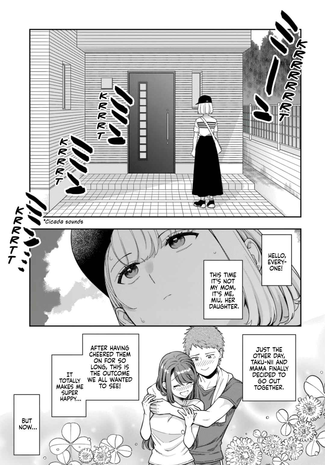 Musume Janakute Mama ga Suki nano!? Chapter 32.5 - Page 2