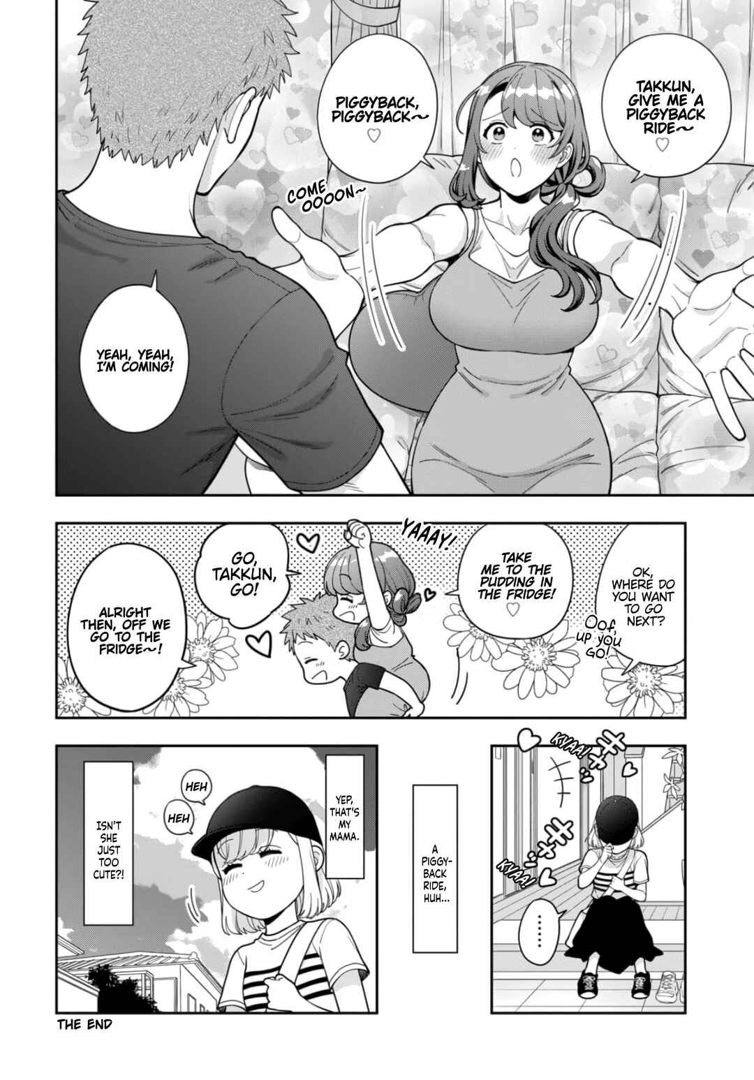 Musume Janakute Mama ga Suki nano!? Chapter 32.5 - Page 5