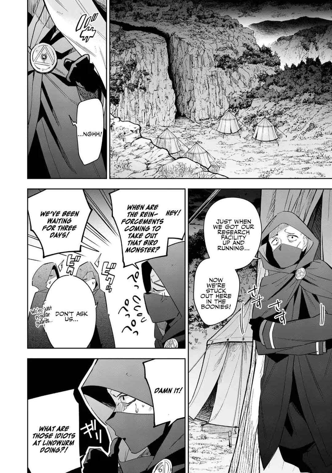 Kage no Jitsuryokusha ni Naritakute! Master of Garden ~Shichikage Retsuden~ Chapter 17.1 - Page 2