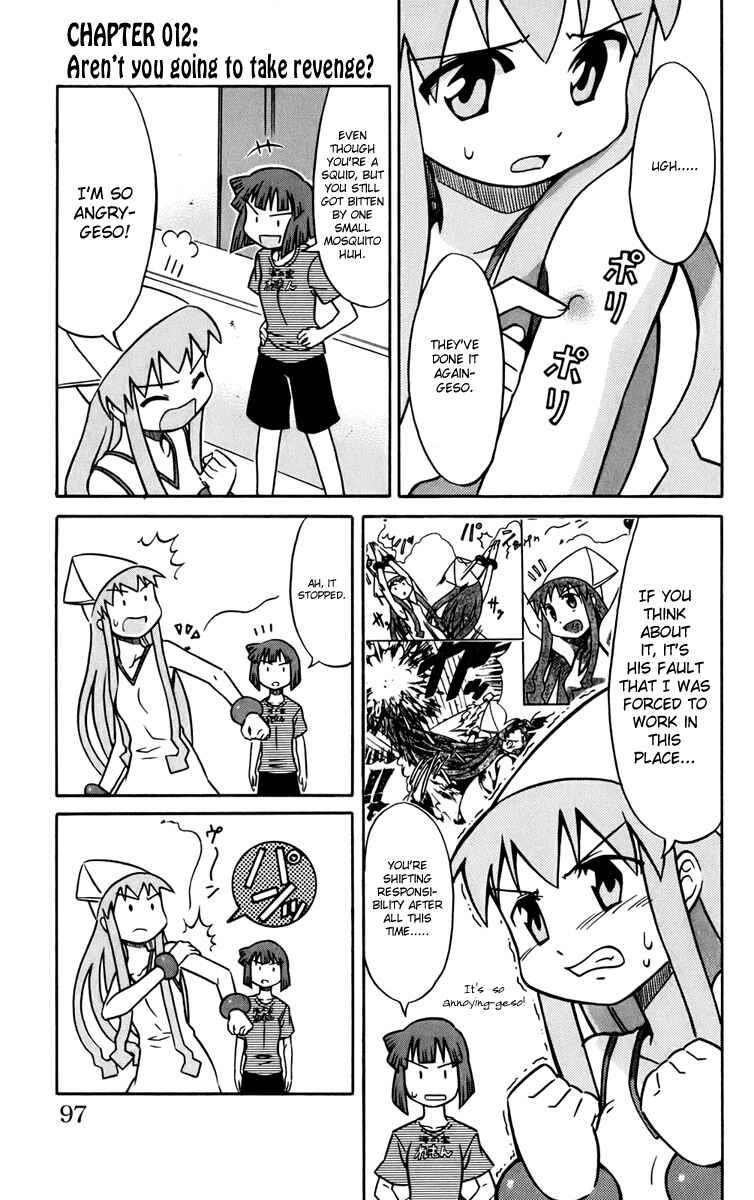 Shinryaku! Ika Musume Chapter 12 - Page 1