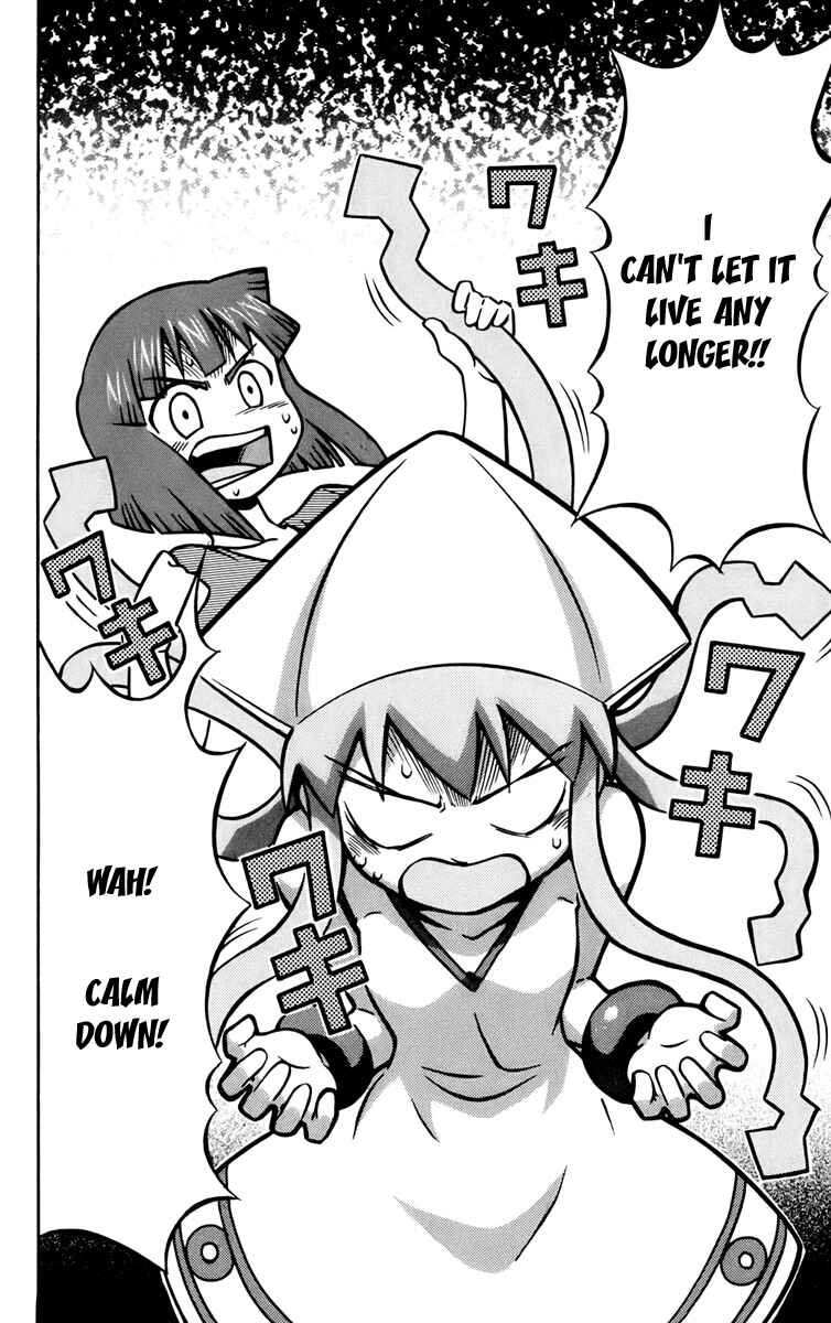 Shinryaku! Ika Musume Chapter 12 - Page 2