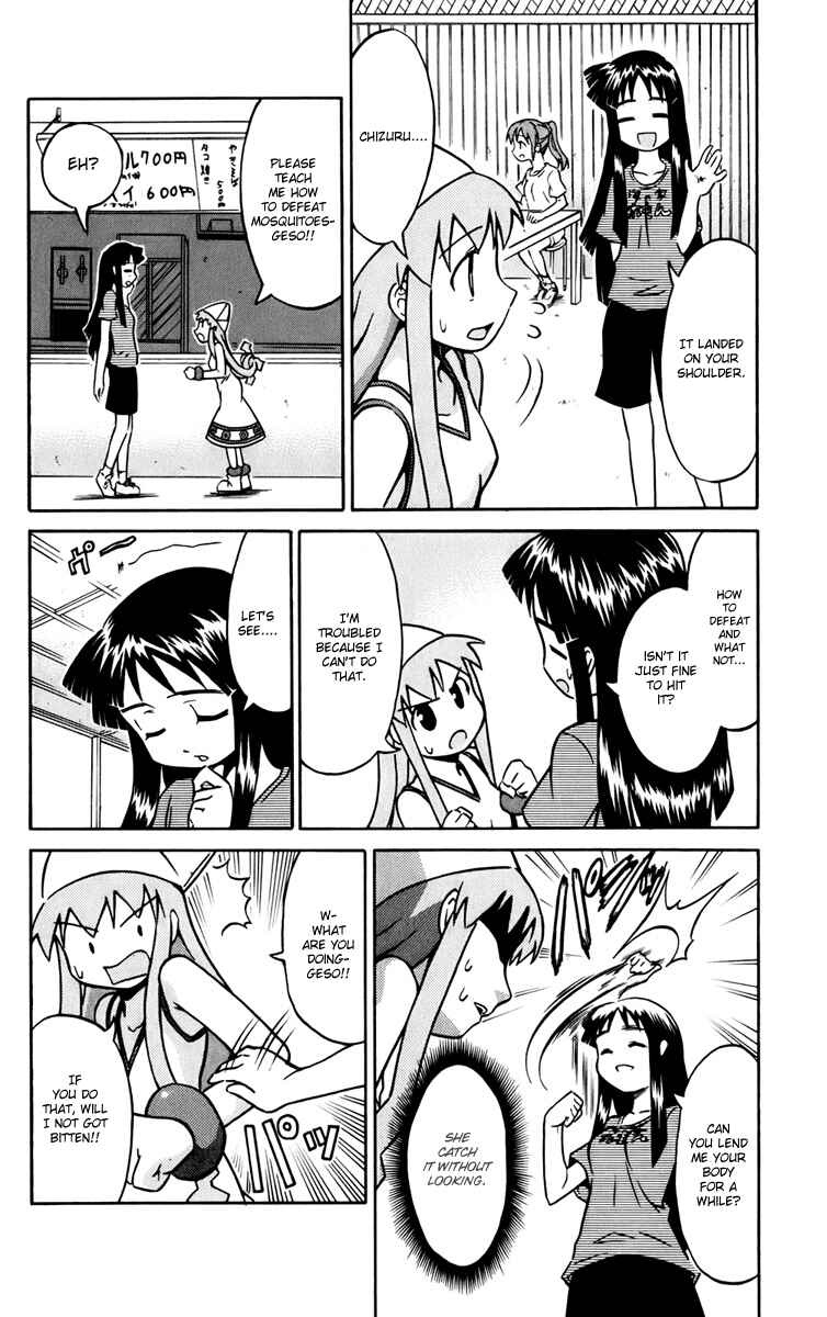 Shinryaku! Ika Musume Chapter 12 - Page 4