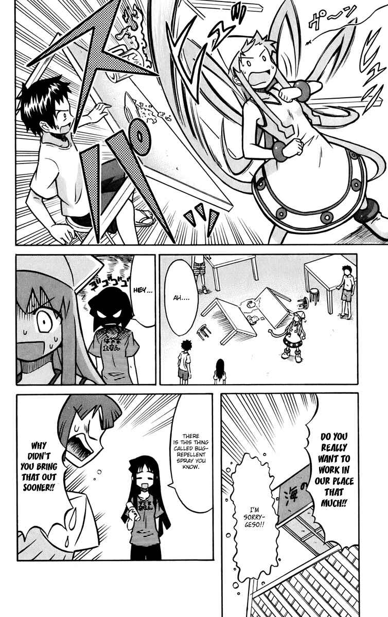 Shinryaku! Ika Musume Chapter 12 - Page 8