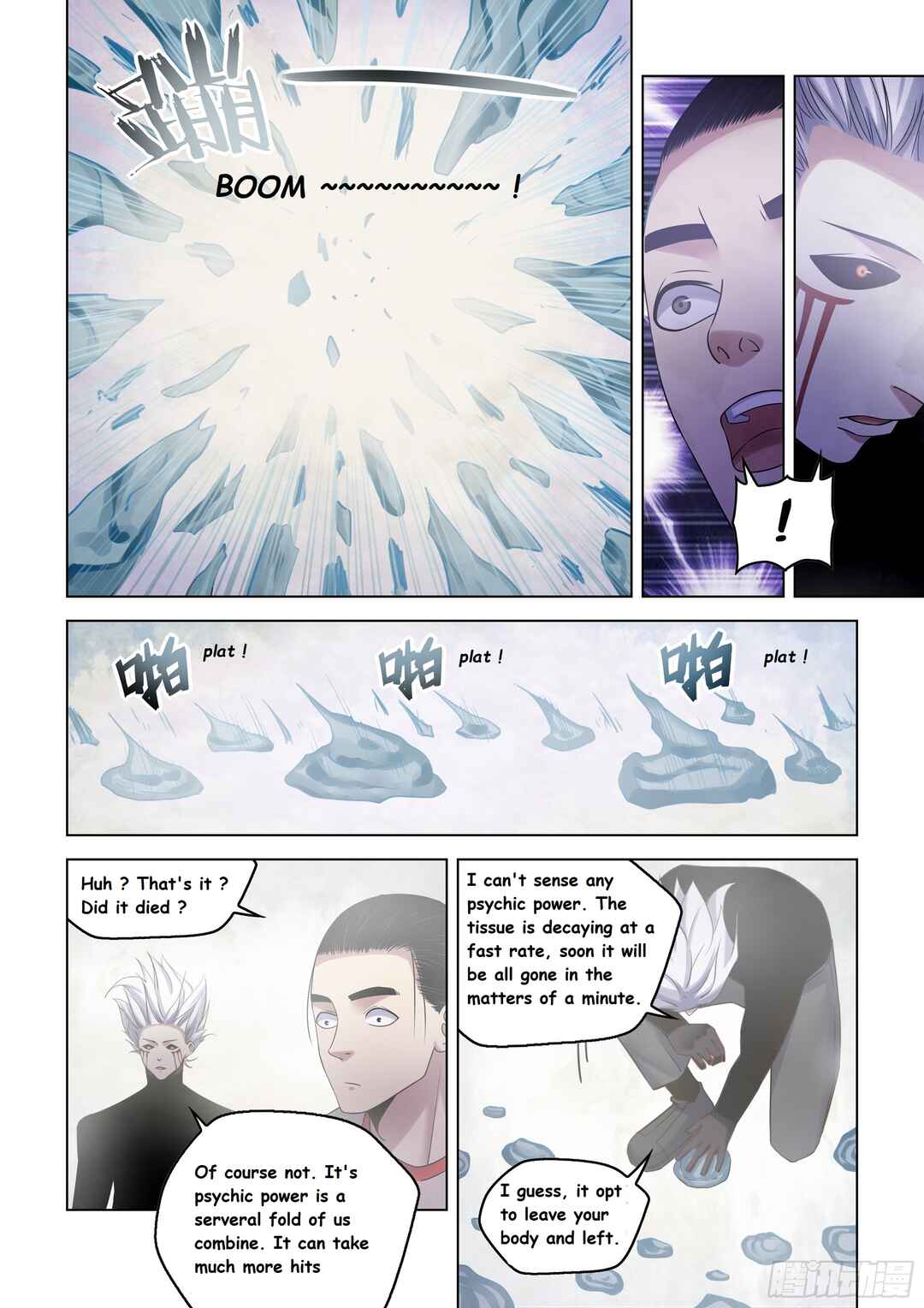 Mòshì Fánrén Chapter 521 - Page 12