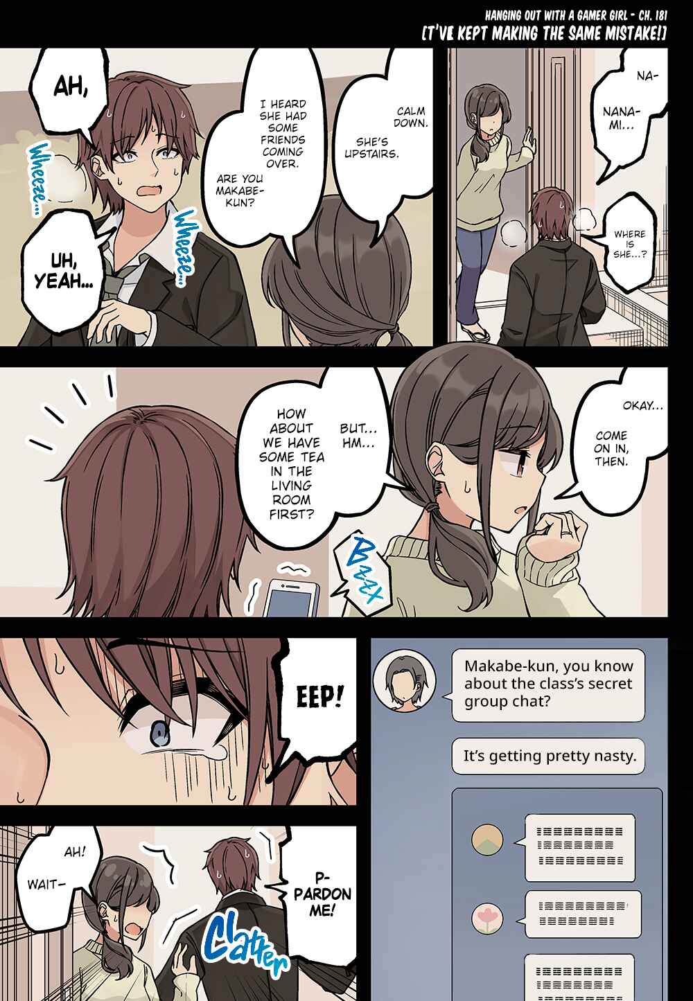 Real mo Tama ni wa Uso o Tsuku Chapter 181 - Page 1
