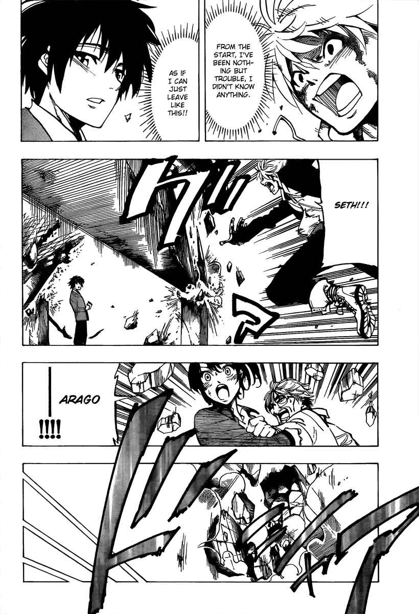 AR∀GO - London Shikei Tokushu Hanzai Sousakan Chapter 11 - Page 17