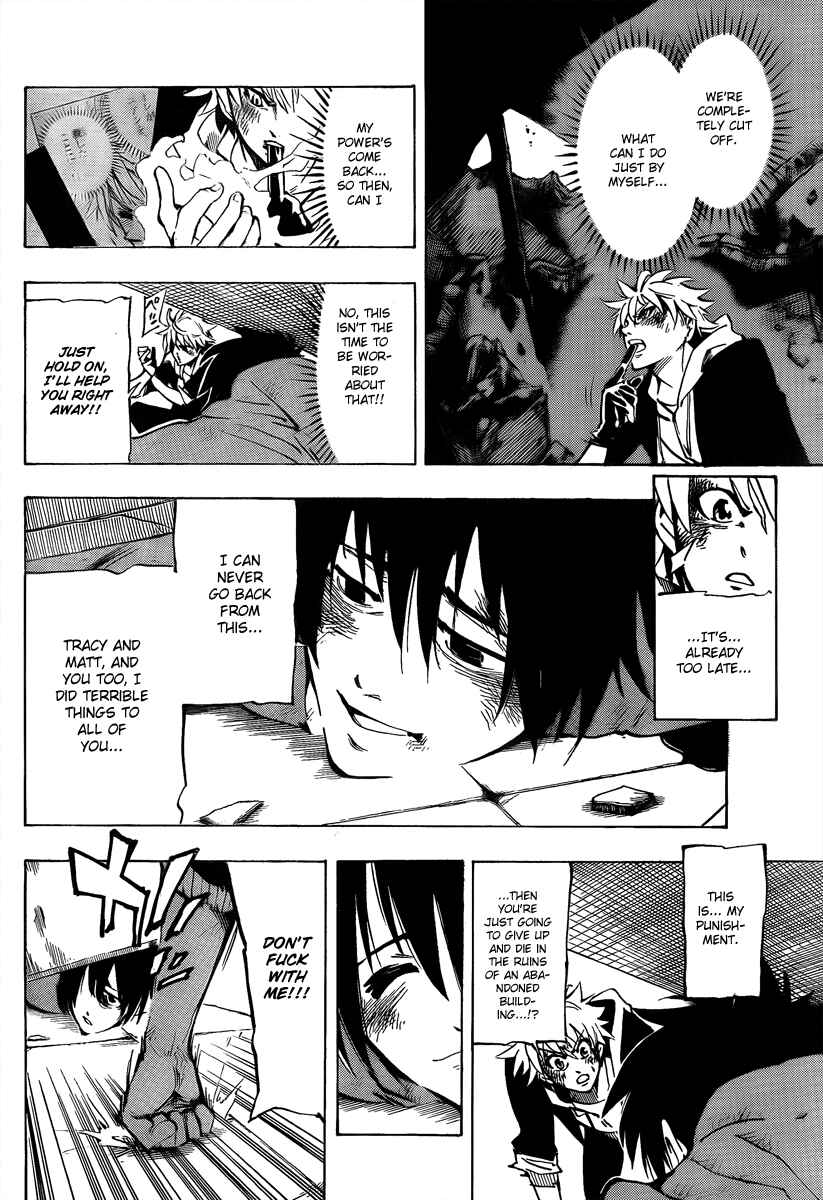 AR∀GO - London Shikei Tokushu Hanzai Sousakan Chapter 11 - Page 19