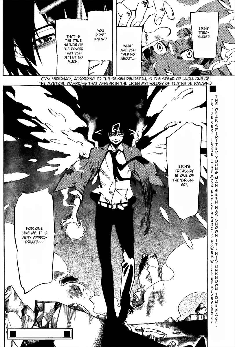 AR∀GO - London Shikei Tokushu Hanzai Sousakan Chapter 11 - Page 23