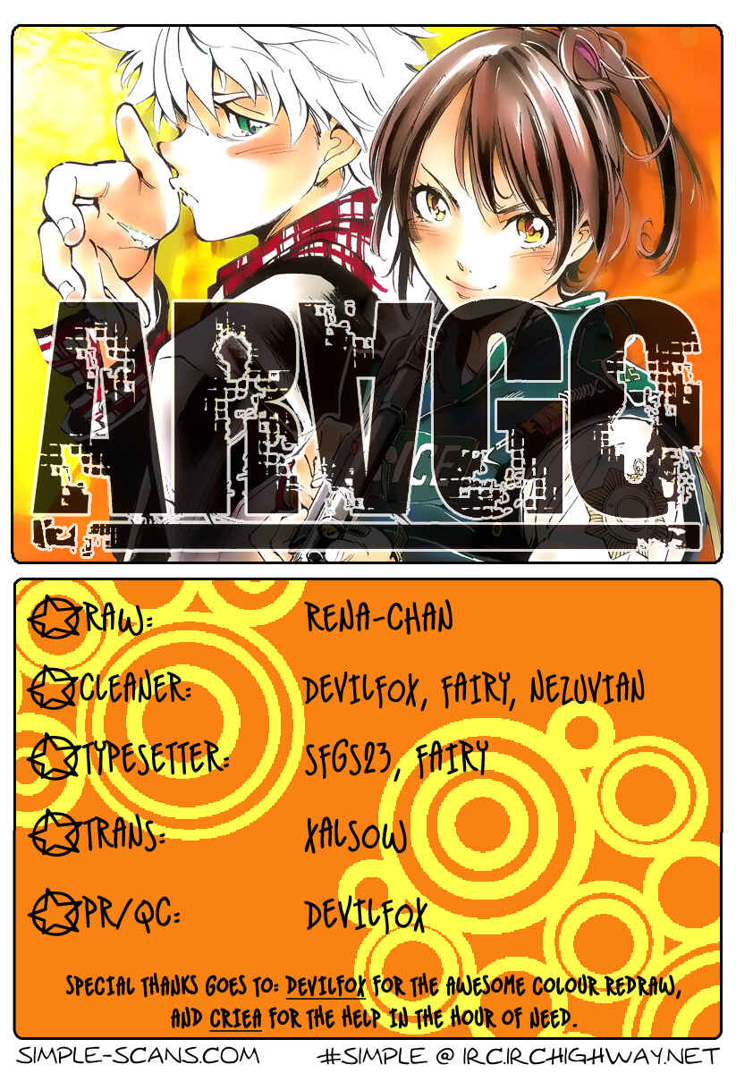 AR∀GO - London Shikei Tokushu Hanzai Sousakan Chapter 11 - Page 24