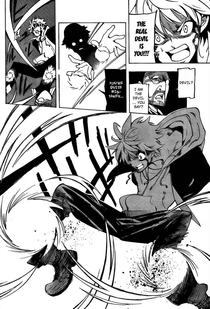 AR∀GO - London Shikei Tokushu Hanzai Sousakan Chapter 11 - Page 5