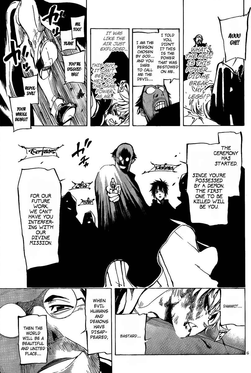 AR∀GO - London Shikei Tokushu Hanzai Sousakan Chapter 11 - Page 6