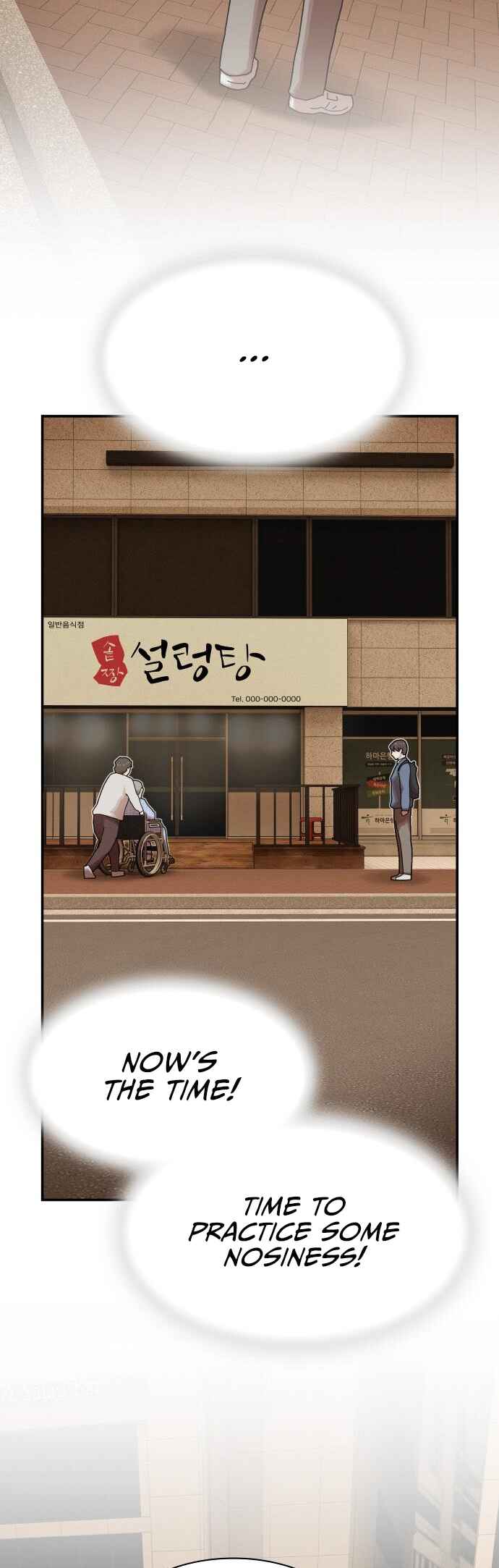 Cheonjae, Sesangeul Ikda Chapter 26 - Page 70