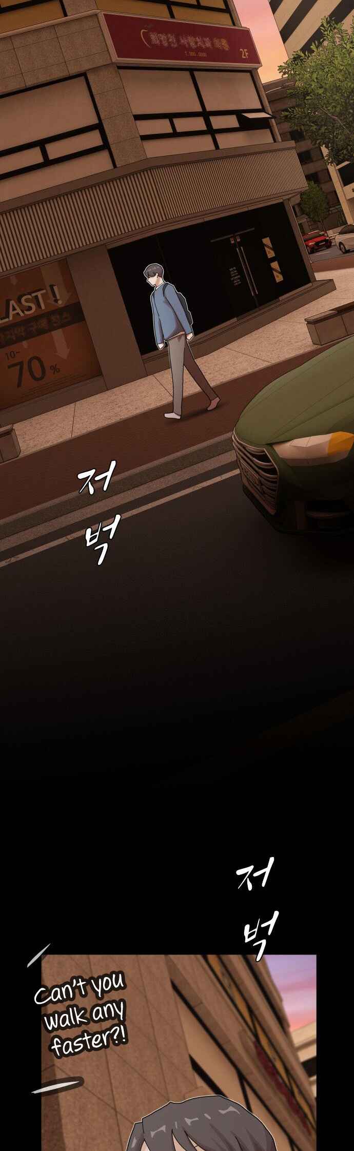 Cheonjae, Sesangeul Ikda Chapter 26 - Page 76
