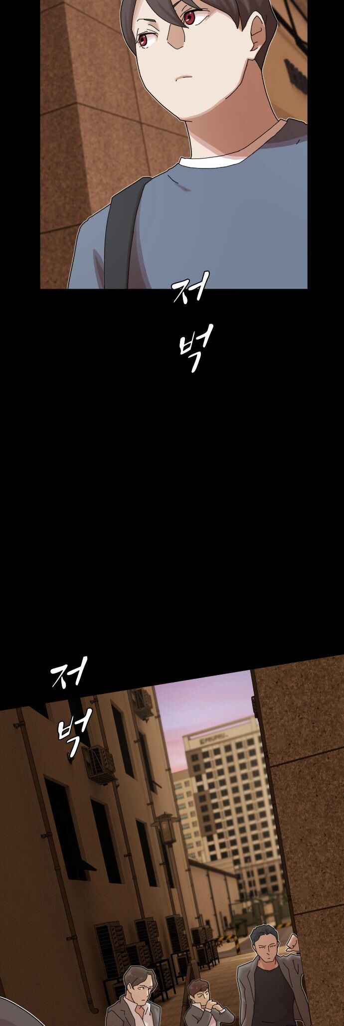 Cheonjae, Sesangeul Ikda Chapter 26 - Page 77