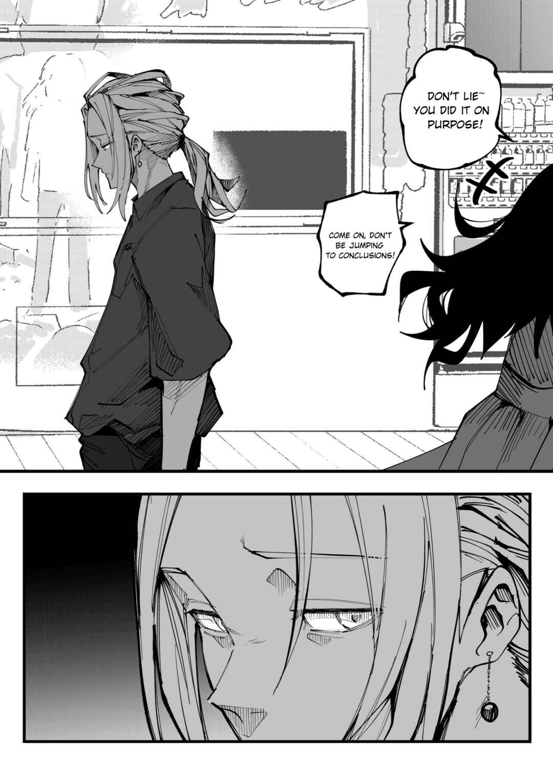 Mou Sawarenai Kimi Chapter 49 - Page 6
