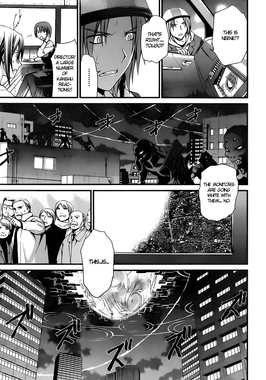 World Embryo Chapter 72 - Page 23