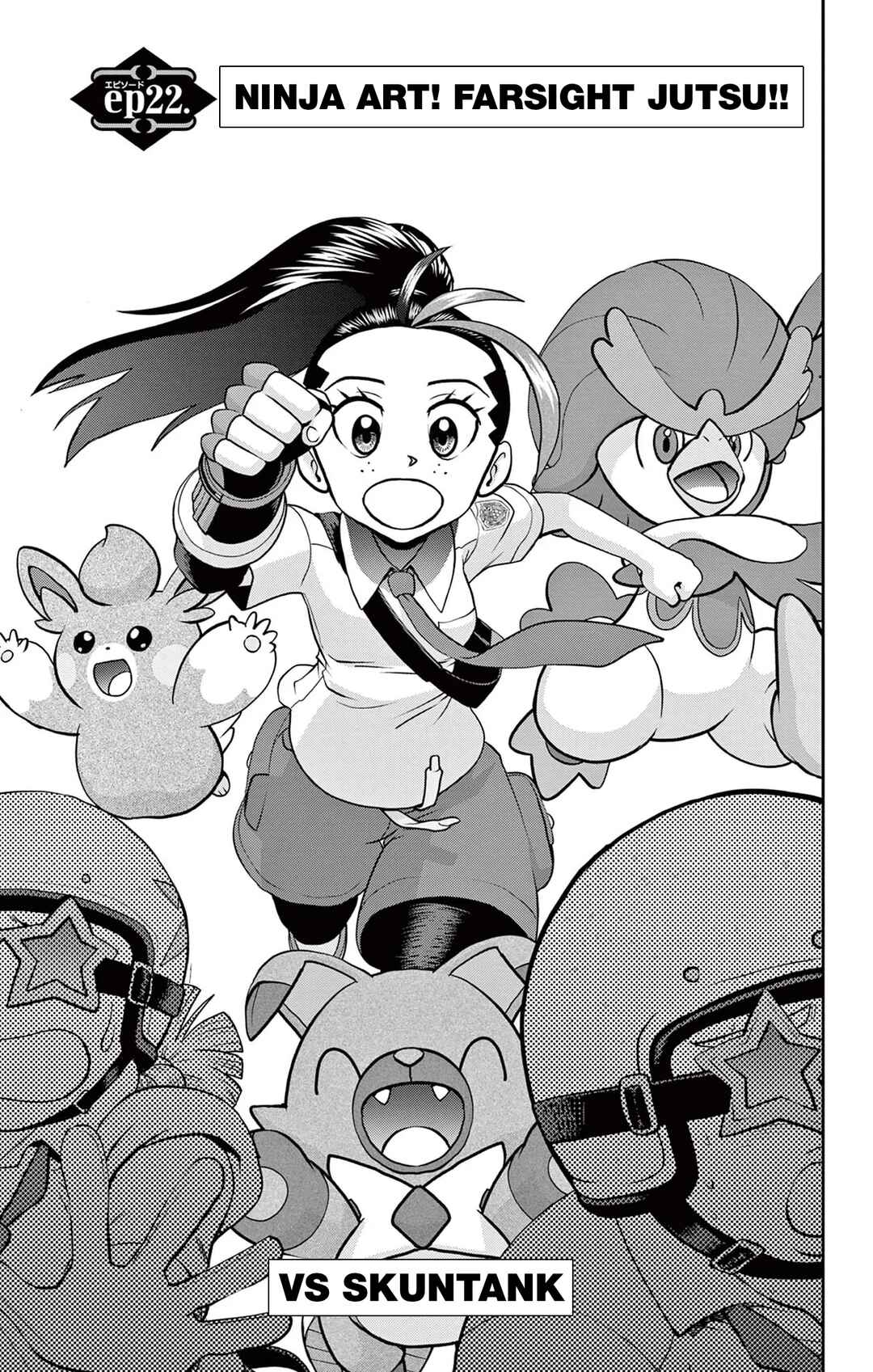 Pokémon SPECIAL Scarlet & Violet Chapter 22 - Page 1
