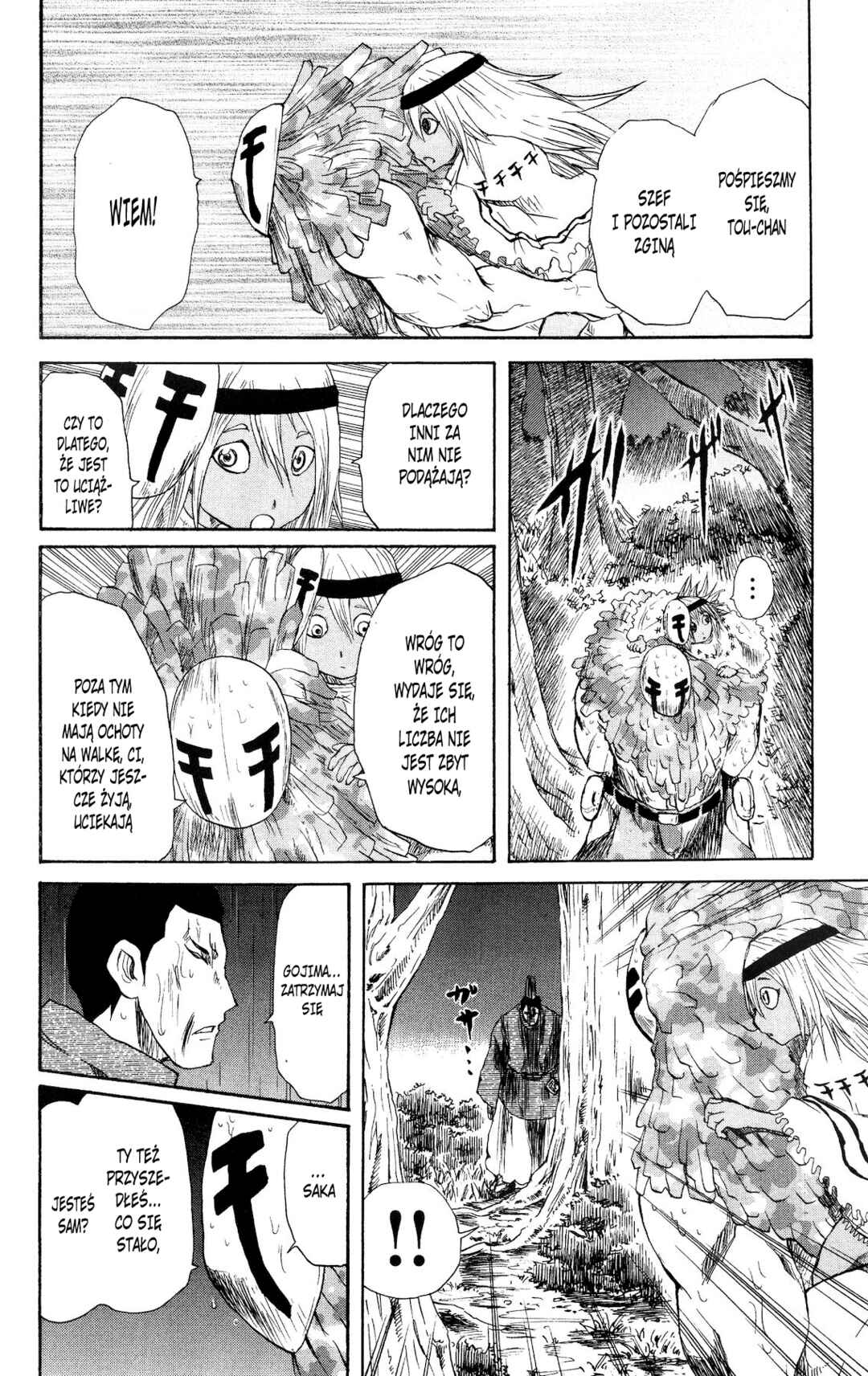 Cerberus Chapter 61 - Page 19