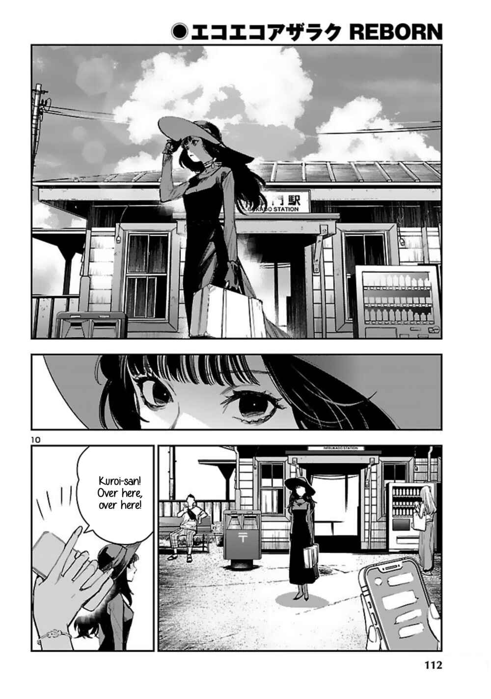 Eko Eko Azarak REBORN Chapter 16 - Page 11